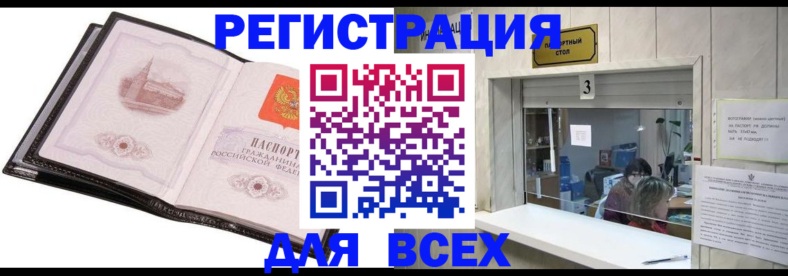 пропишу в квартире в Волчанске