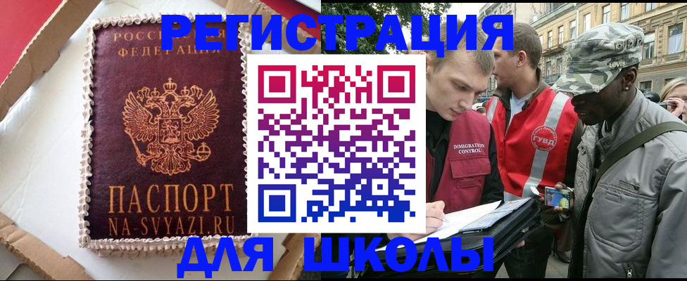 найти адрес прописки в Волчанске